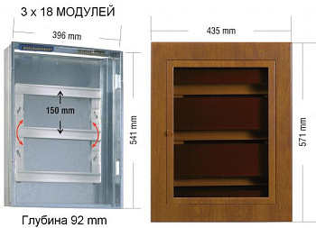 Щит встраиваемый металлический на 54 модуля отделка под ДУБ фото