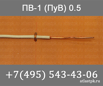 ПуВ 0,5 фото