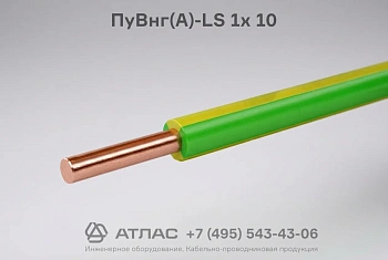 ПуВнг(А)-LS 1х 10 фото