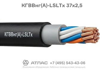 КГВВнг(A)-LSLTx 37х2,5 фото