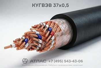 КУГВЭВ 37х0,5 фото