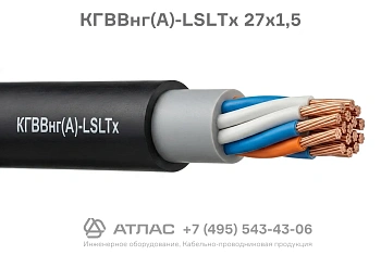 КГВВнг(A)-LSLTx 27х1,5 фото