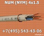 NYM 4x1.5
