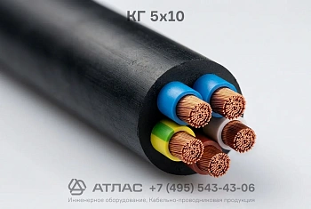КГ 5х10 фото