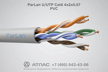 Кабель ParLan U/UTP Cat6 4х2х0,57 PVC