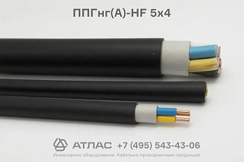 Кабель ППГнг(А)-HF 5х4