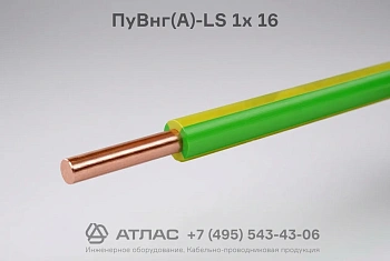 ПуВнг(А)-LS 1х 16 фото