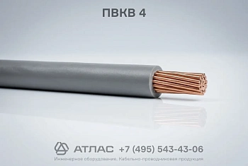 ПВКВ 4 фото