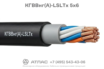 КГВВнг(A)-LSLTx 5х6 фото