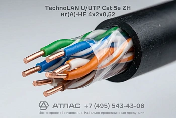 Кабель TechnoLAN U/UTP Cat 5e ZH нг(А)-HF 4х2х0,52
