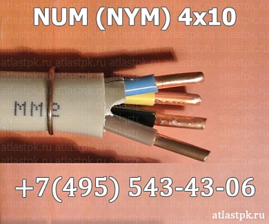  NYM 4x10 фото