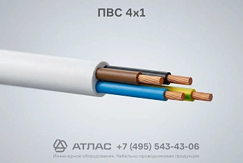 ПВС 4х1 фото