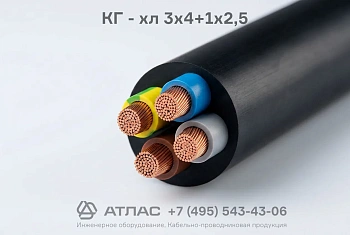 КГ - хл 3х4+1х2,5 фото