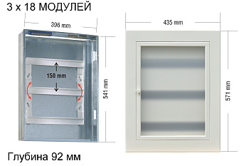 Щит встраиваемый металлический на 54 модуля Бежевый фото