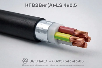 КГВЭВнг(А)-LS 4х0,5 фото