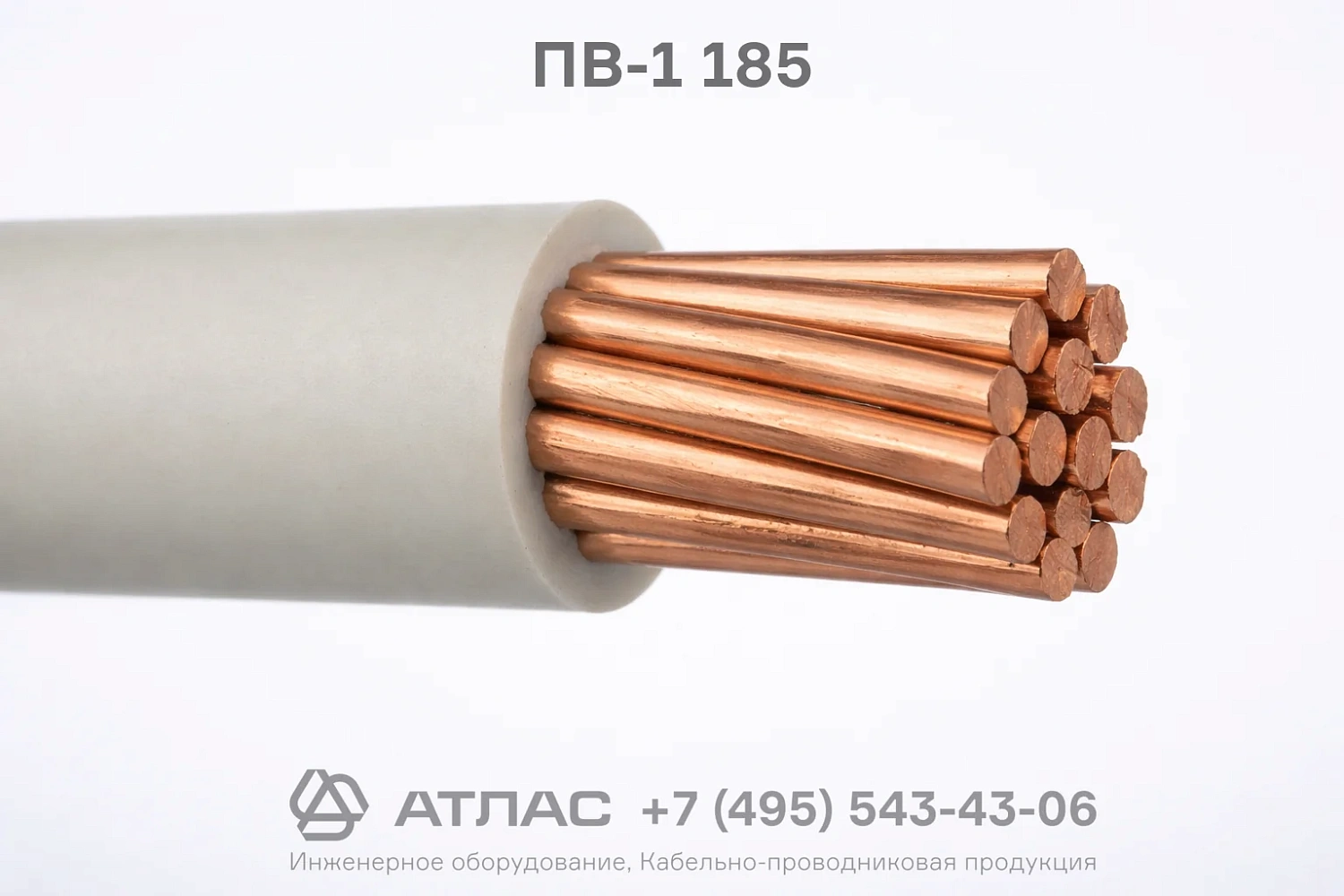 ПуВ (ПВ-1) 185