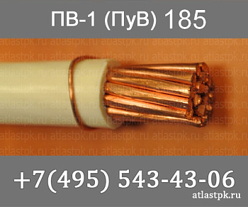 ПуВ 1х185 фото