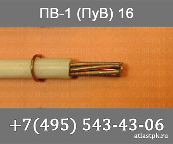 ПуВ 16 фото