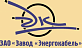 АО "Энергокабель"