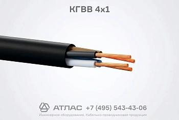 КГВВ 4х1 фото