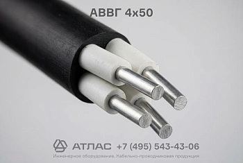 АВВГ 4х50 фото