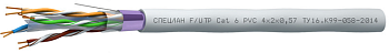 СПЕЦЛАН F/FTP Cat 6A PVC LSнг(D)-LS 4х2х0,57 СК фото