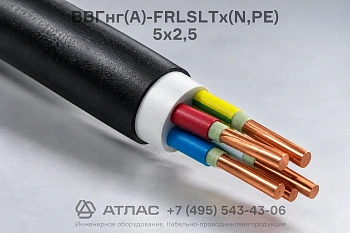 Кабель ВВГнг(А)-FRLSLTx(N,PE) 5x2,5 силовой медный огнестойкий пятижильный с изоляцией пониженной токсичности