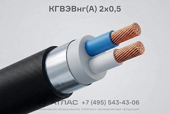 КГВЭВнг(А) 2х0,5 фото