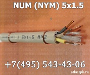   NYM 5х1.5 фото