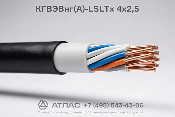 КГВЭВнг(А)-LSLTx 4х2,5 фото