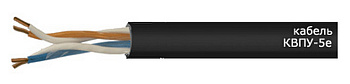 КВПУ-5е 4х2х0.52 Спецкабель фото