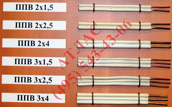 ППВ 3х1,5 фото
