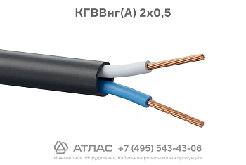 КГВВнг(А) 2х0,5 фото