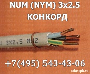   NYM 3x2.5 КОНКОРД фото