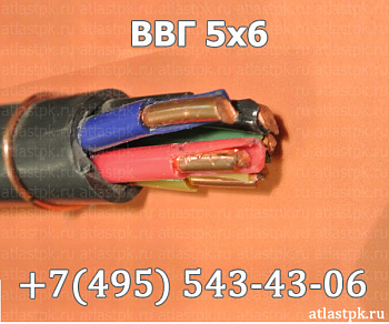 ВВГ 5х6 фото
