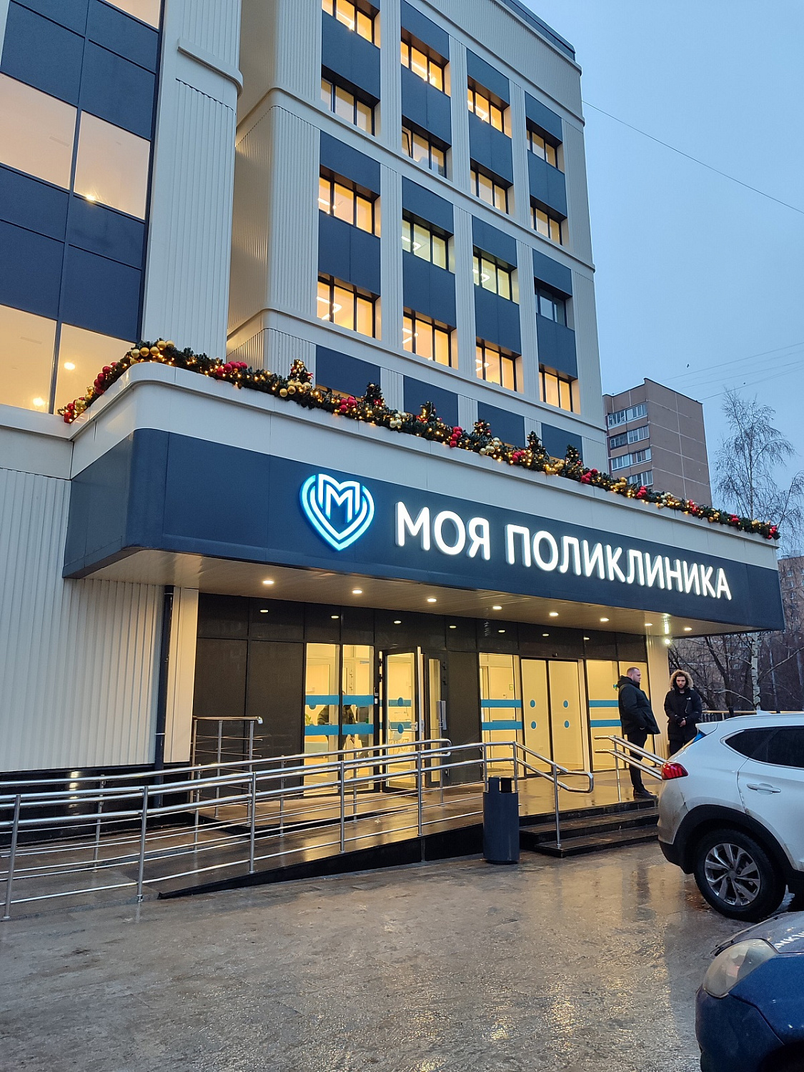 Городская поликлиника № 212, филиал № 70