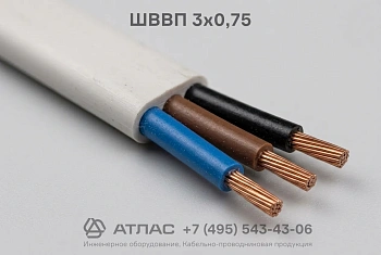ШВВП 3х0,75 фото