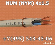   NYM 4x1.5 фото