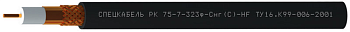 РК 75-7-323фнг(С)-HF Спецкабель фото