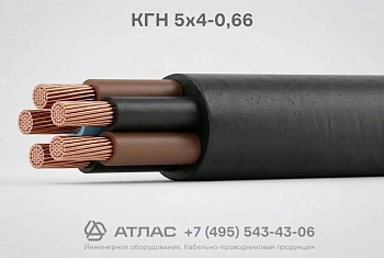 КГН  5x4-0,66 фото