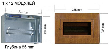 Щит встраиваемый металлический на 12 модулей отделка под ДУБ фото