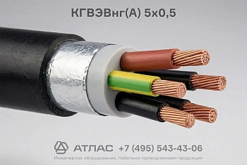 КГВЭВнг(А) 5х0,5 фото