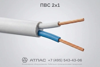 ПВС 2х1 фото