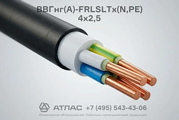 Кабель силовой медный огнестойкий ВВГнг(А)-FRLSLTx(N,PE) 4x2,5 для систем противопожарной защиты и безопасности