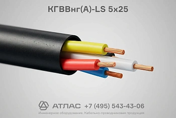 КГВВнг(А)-LS 5х25 фото