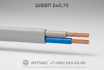 ШВВП 2х0,75 фото