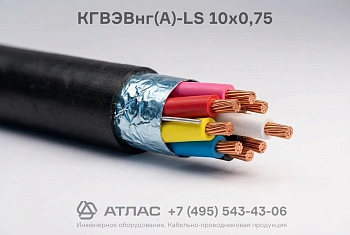 КГВЭВнг(А)-LS 10х0,75 фото
