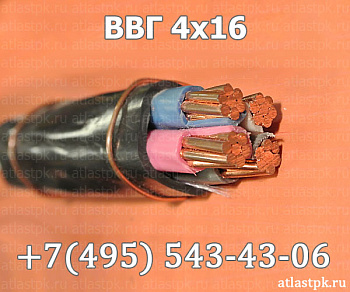 ВВГ 4х16 мк фото