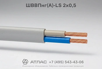 ШВВПнг(A)-LS 2х0,5 фото