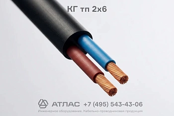 КГ тп 2х6 фото